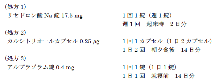 解説画像